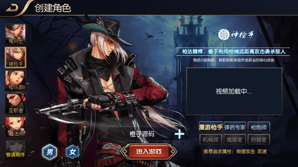 横版闯关手游【追忆重返2.0精品精修端】最新整理Linux手工服务端+安卓苹果双端+WEB管理后台+详细搭建教程+配套表