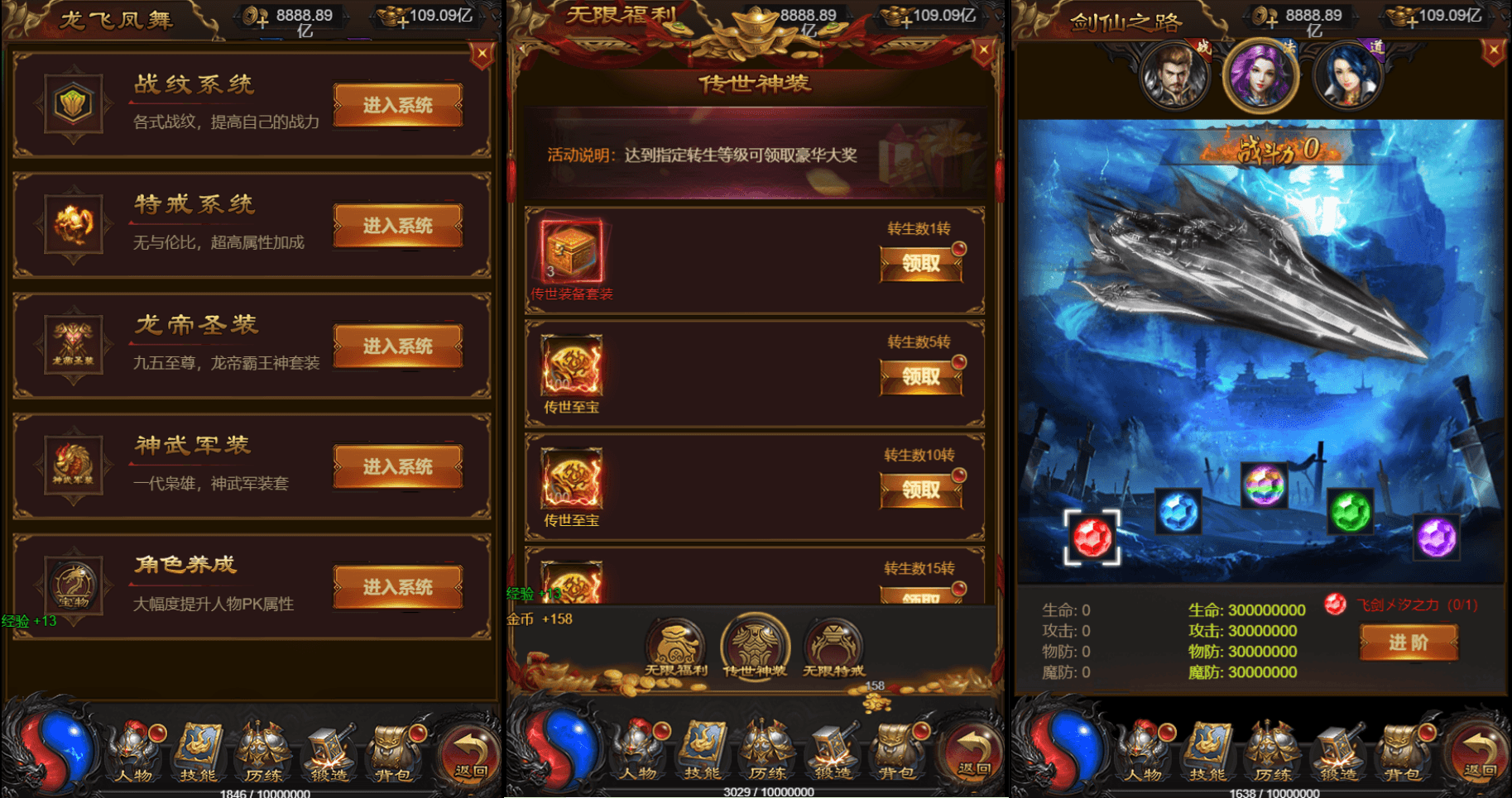 三网雷霆H5游戏【牡丹雷霆之屠龙霸业】最新整理一键既玩镜像服务端+Linux手工服务端+多区跨服+GM授权后台+详细搭建教程