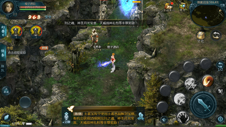 1655互通魔域【龙哥90级神火龙年宠全特效挖宝地图终极版】最新整理Win系半手工服务端+本地验证+本地注册+全套工具+详细搭建教程+视频教程