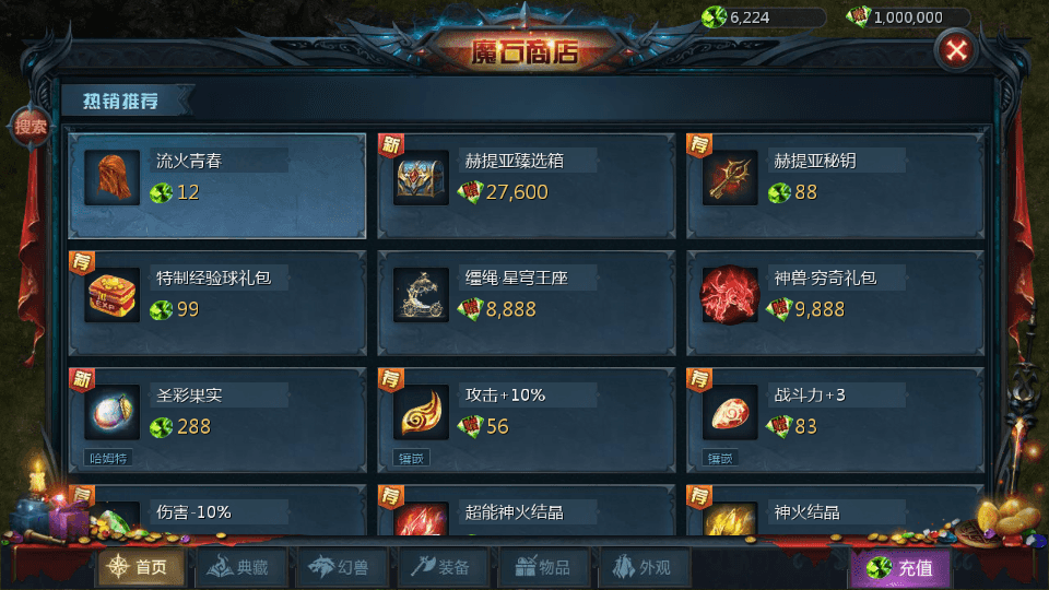 1655互通魔域【龙哥90级神火龙年宠全特效挖宝地图终极版】最新整理Win系半手工服务端+本地验证+本地注册+全套工具+详细搭建教程+视频教程