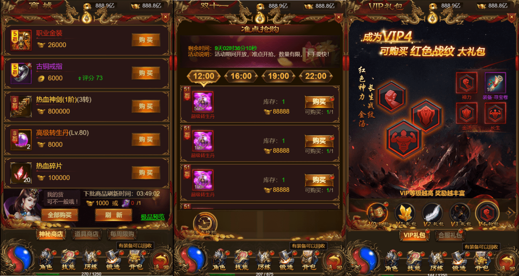 三网雷霆H5游戏【无双屠龙雷霆H5超变跨服版】最新整理一键既玩镜像服务端+Linux手工服务端+多区跨服+GM授权后台+详细搭建教程