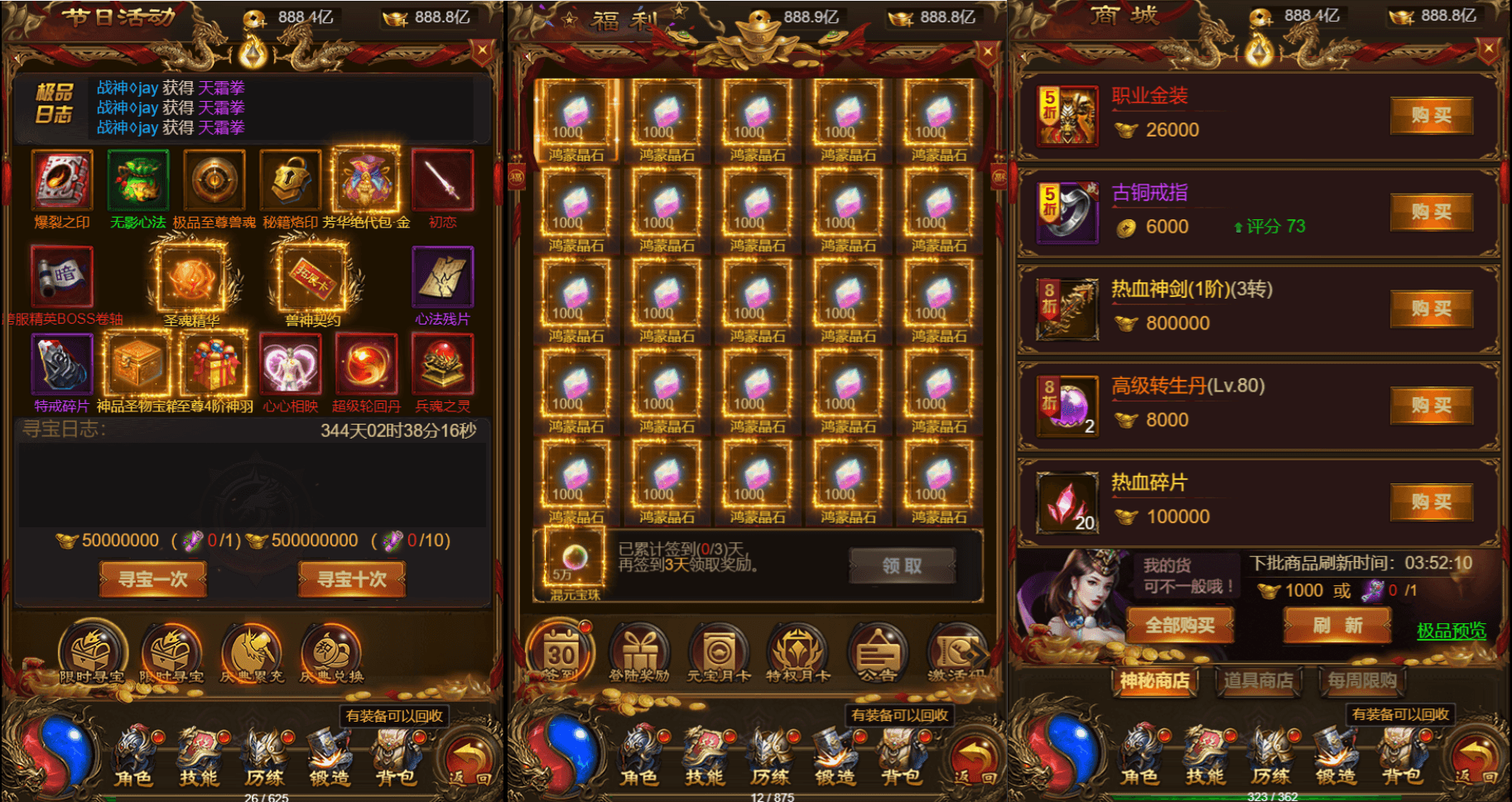 三网雷霆H5游戏【无双屠龙雷霆H5超变跨服版】最新整理一键既玩镜像服务端+Linux手工服务端+多区跨服+GM授权后台+详细搭建教程