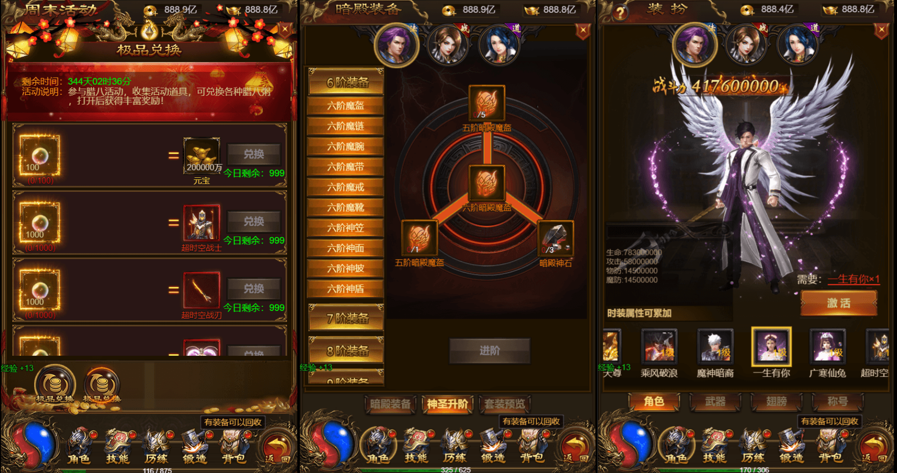三网雷霆H5游戏【无双屠龙雷霆H5超变跨服版】最新整理一键既玩镜像服务端+Linux手工服务端+多区跨服+GM授权后台+详细搭建教程