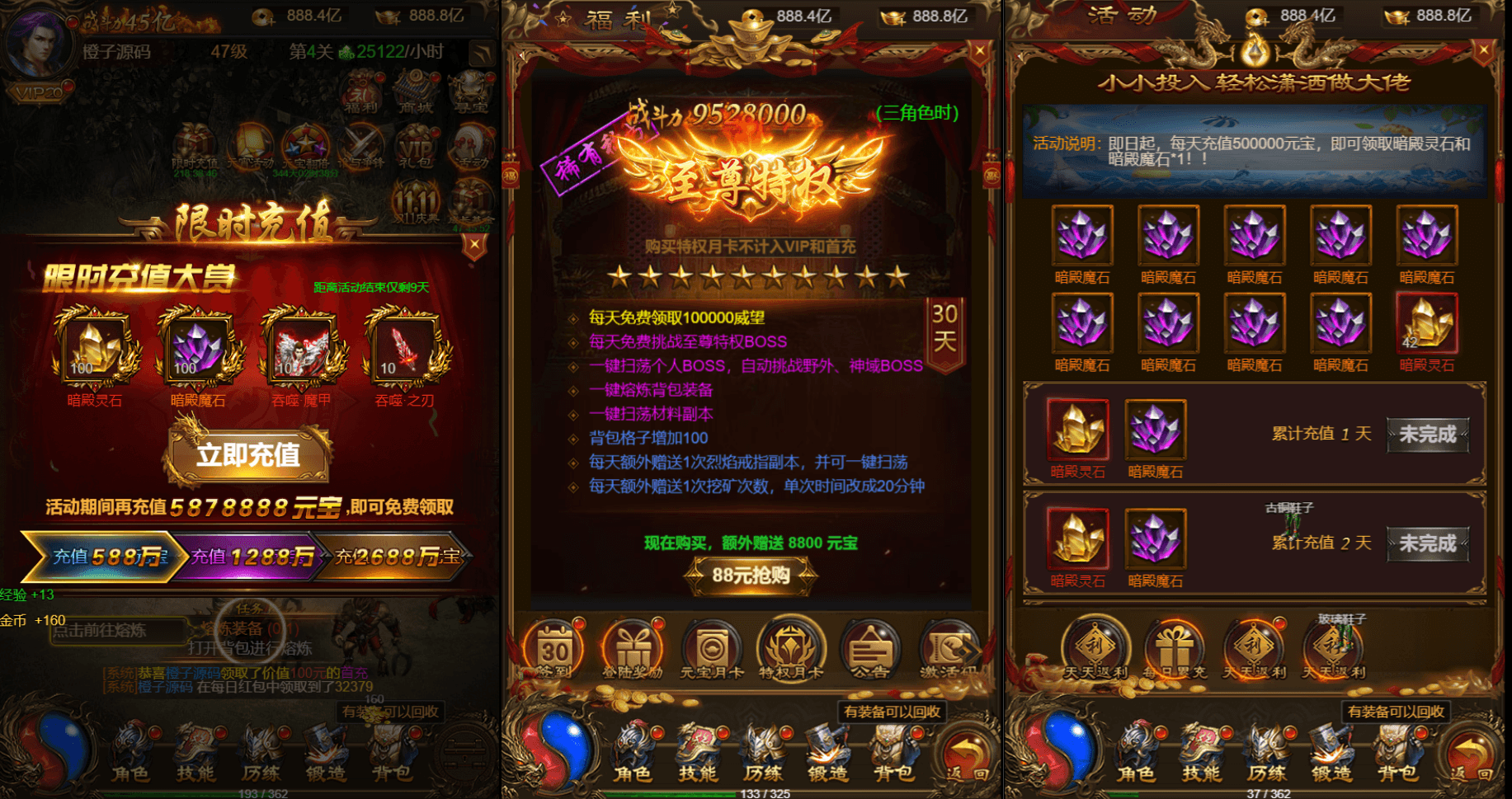 三网雷霆H5游戏【无双屠龙雷霆H5超变跨服版】最新整理一键既玩镜像服务端+Linux手工服务端+多区跨服+GM授权后台+详细搭建教程