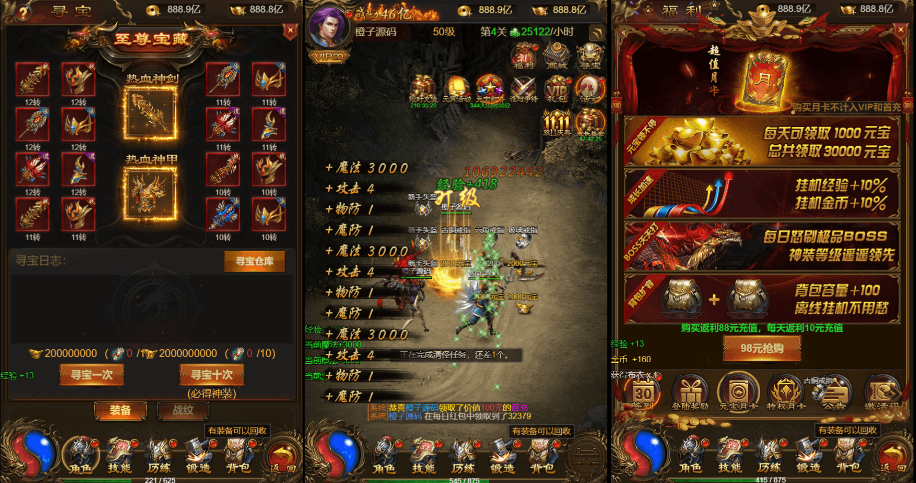 三网雷霆H5游戏【无双屠龙雷霆H5超变跨服版】最新整理一键既玩镜像服务端+Linux手工服务端+多区跨服+GM授权后台+详细搭建教程