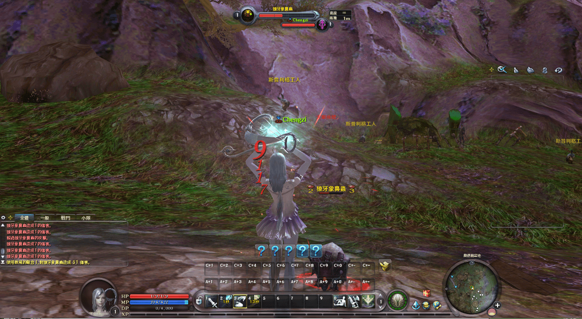 MMORPG端游【永恒之塔4.5台服原版】最新整理WIN系服务端+PC客户端+详细搭建教程