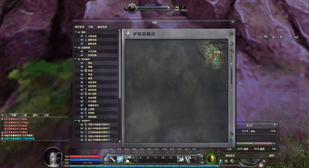MMORPG端游【永恒之塔4.5台服原版】最新整理WIN系服务端+PC客户端+详细搭建教程