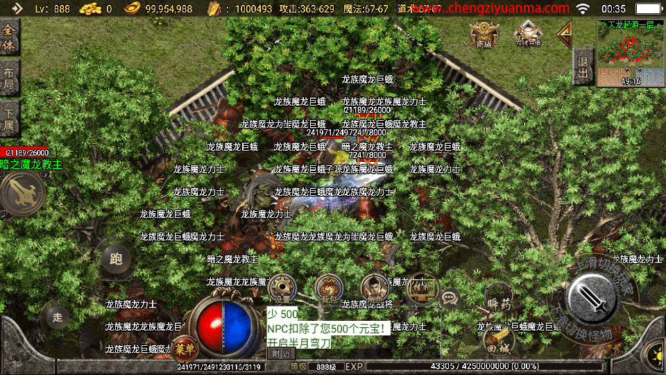 战神引擎传奇手游【无极战神白猪3】最新整理Win一键服务端+GM授权后台+安卓苹果双端+详细搭建教程