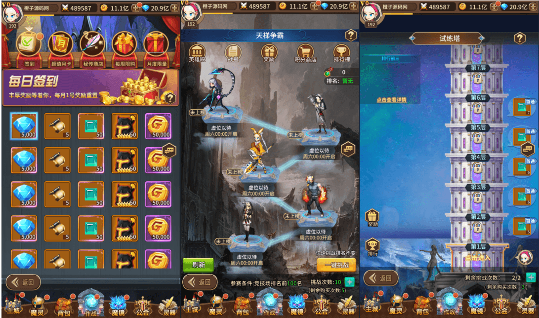 稀有放置卡牌手游【奇幻大陆2】最新整理单机一键即玩镜像端+Linux手工服务端+安卓+GM后台+详细搭建教程