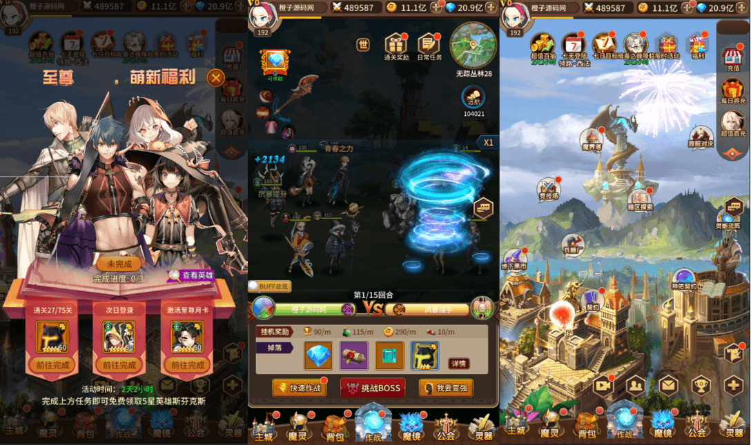 稀有放置卡牌手游【奇幻大陆2】最新整理单机一键即玩镜像端+Linux手工服务端+安卓+GM后台+详细搭建教程