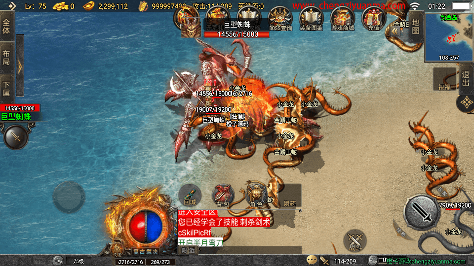 战神引擎传奇手游【青云志白猪3免授权】最新整理Win系复古服务端+安卓苹果双端+GM授权物品后台+详细搭建教程
