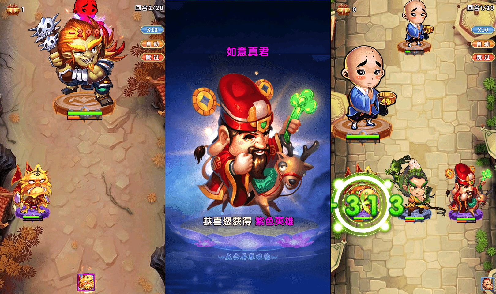 稀有卡牌回合手游【少年西游记内购版】最新整理Linux手工服务端+安卓苹果双端+多区跨服+CDK授权后台+详细搭建教程