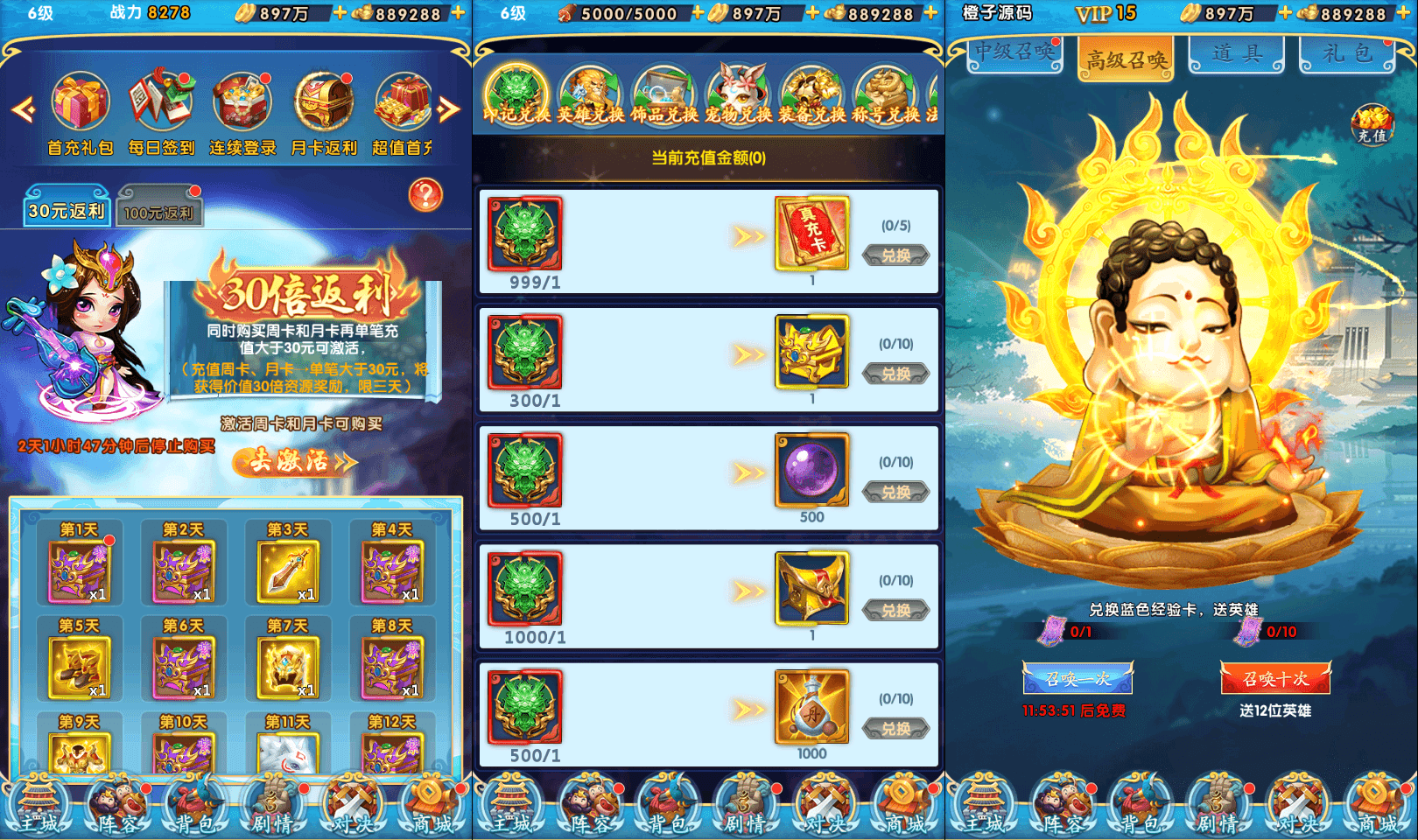 稀有卡牌回合手游【少年西游记内购版】最新整理Linux手工服务端+安卓苹果双端+多区跨服+CDK授权后台+详细搭建教程