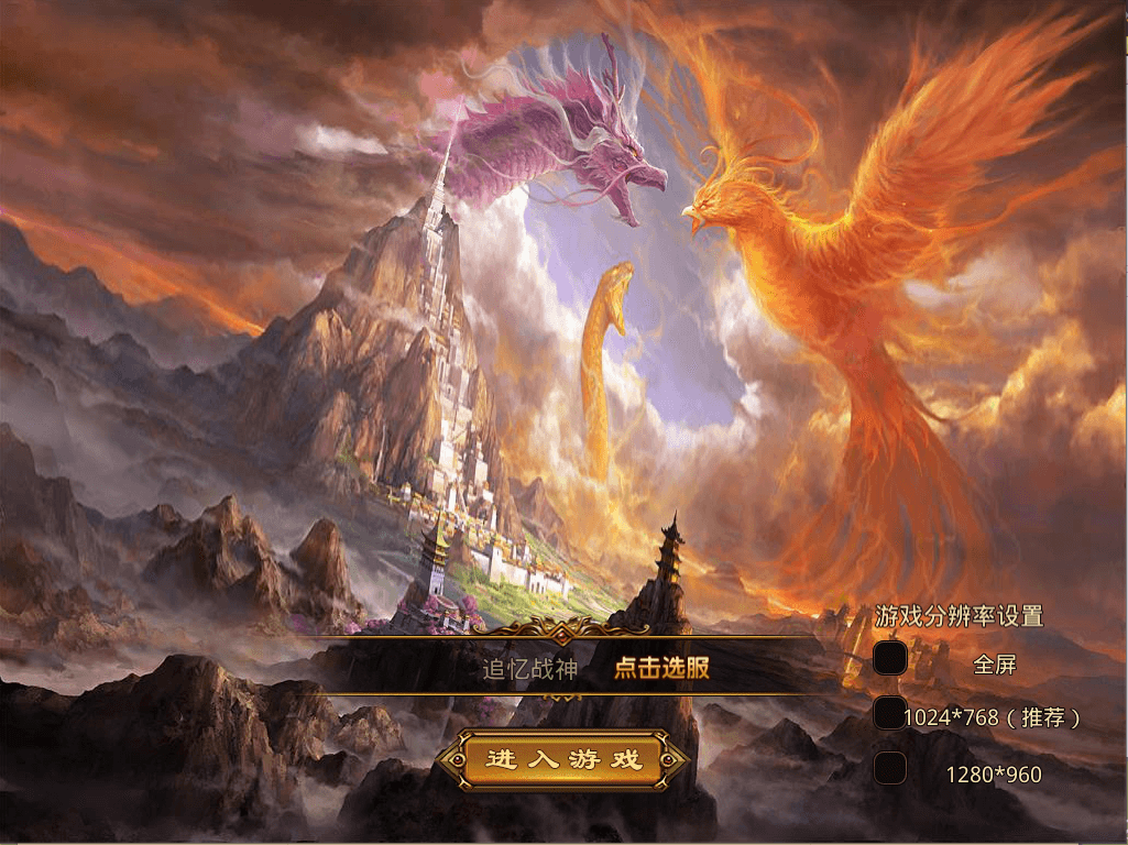 XO三端引擎传奇手游【追忆战神】最新整理WIN系特色服务端+PC安卓苹果三端互通+详细搭建教程+视频教程