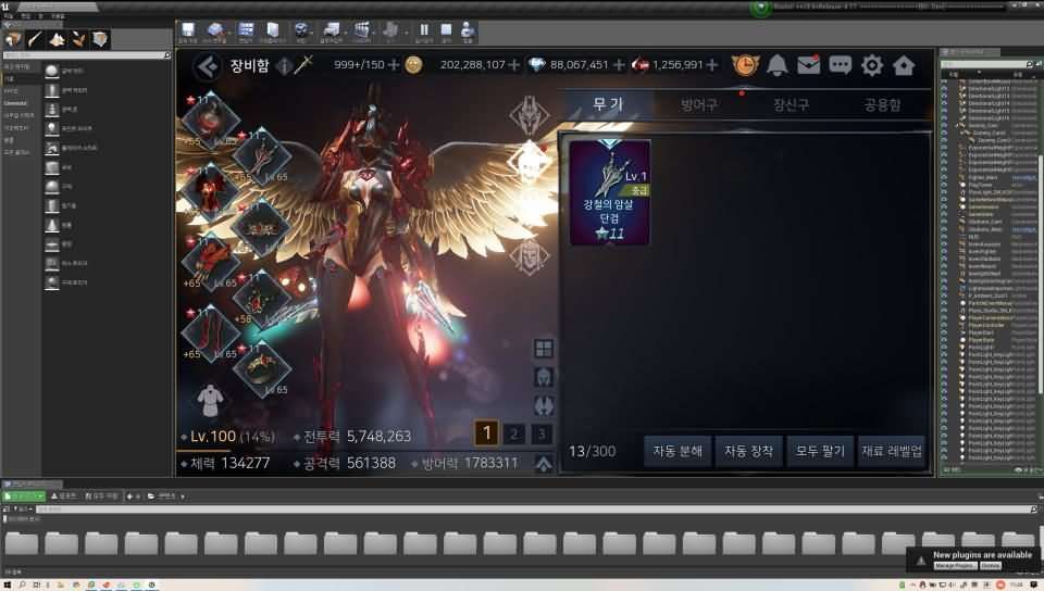 3DRPG魔幻动作手游【刀锋战记2】全套源码+开发文档