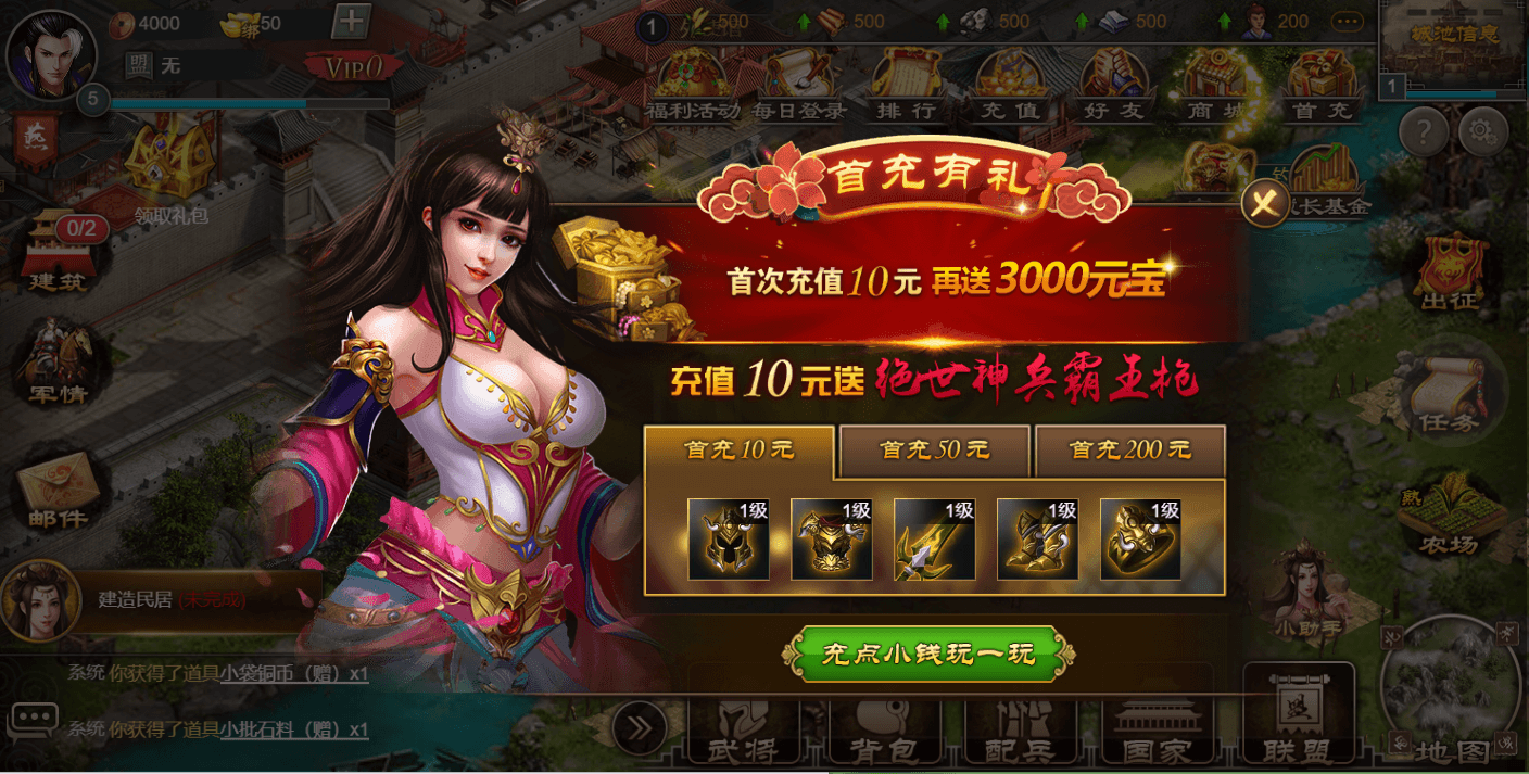 三网H5游戏【烽火中原H5】最新整理Win系服务端+管理后台+CDK授权后台+详细搭建教程