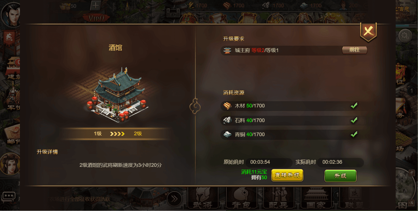 三网H5游戏【烽火中原H5】最新整理Win系服务端+管理后台+CDK授权后台+详细搭建教程