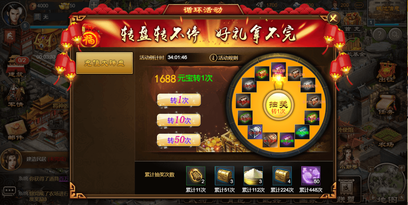 三网H5游戏【烽火中原H5】最新整理Win系服务端+管理后台+CDK授权后台+详细搭建教程