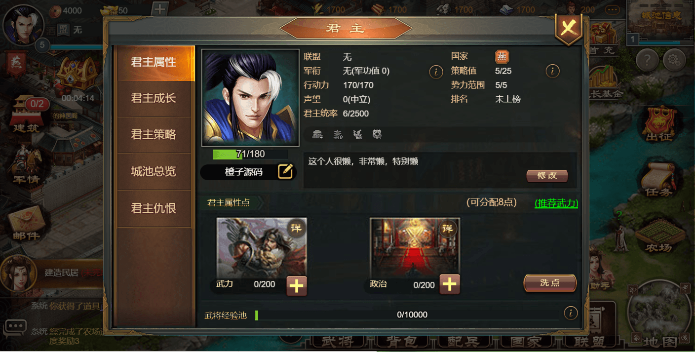 三网H5游戏【烽火中原H5】最新整理Win系服务端+管理后台+CDK授权后台+详细搭建教程
