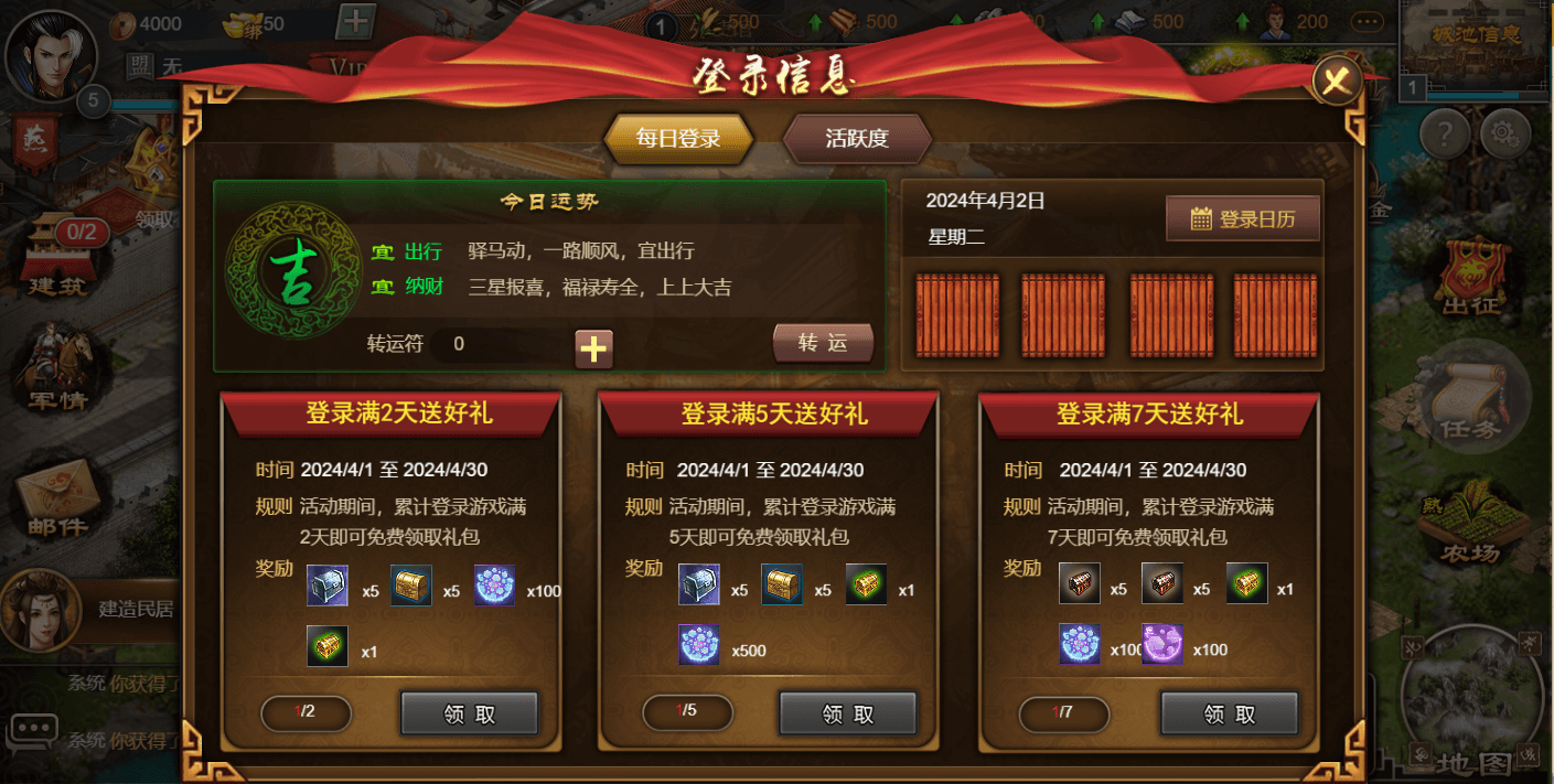 三网H5游戏【烽火中原H5】最新整理Win系服务端+管理后台+CDK授权后台+详细搭建教程