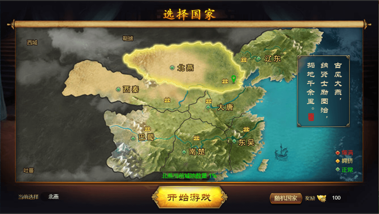 三网H5游戏【烽火中原H5】最新整理Win系服务端+管理后台+CDK授权后台+详细搭建教程