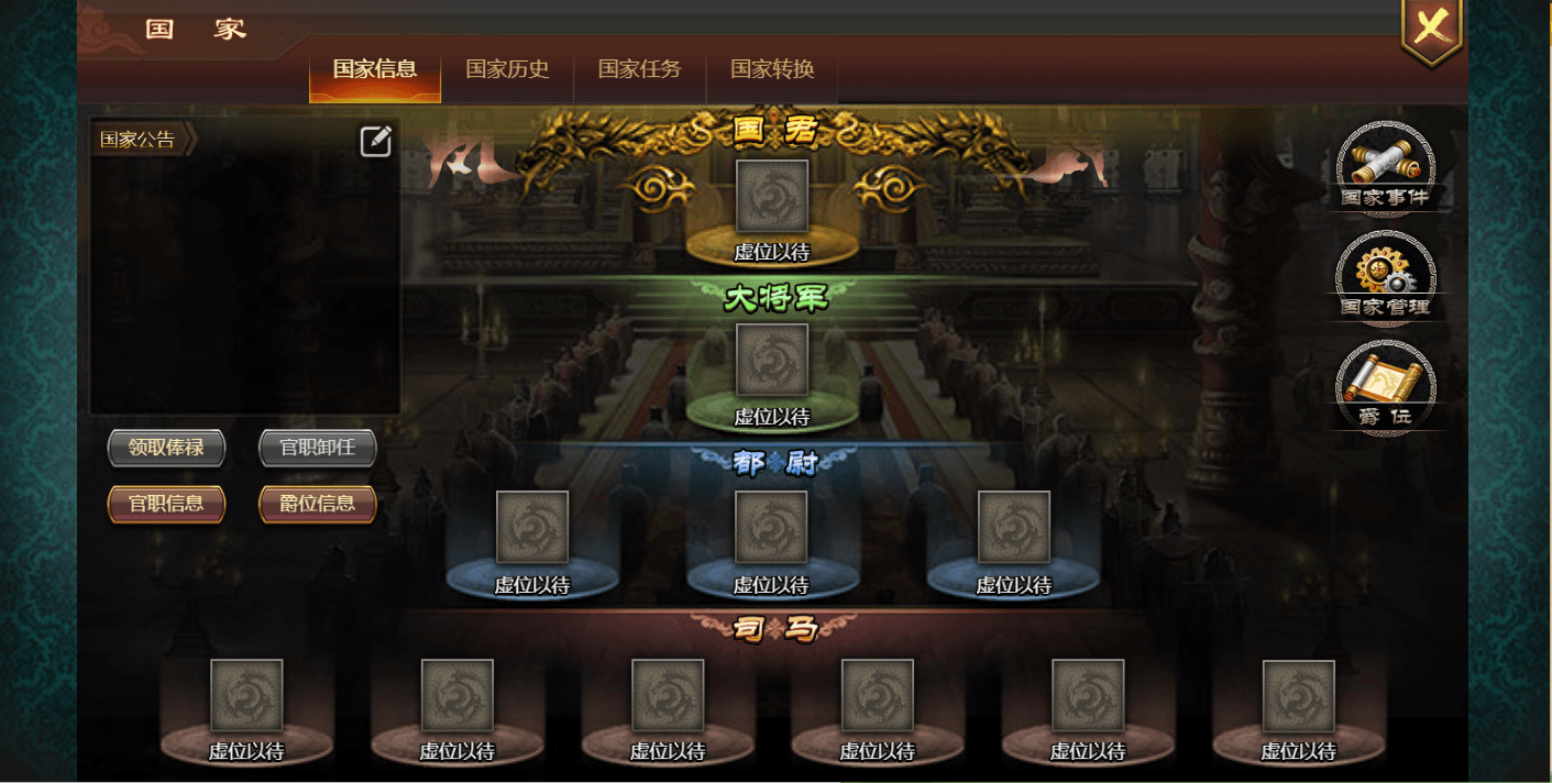 三网H5游戏【烽火中原H5】最新整理Win系服务端+管理后台+CDK授权后台+详细搭建教程
