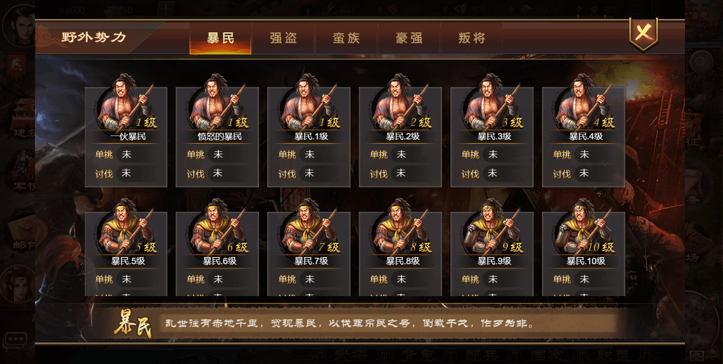 三网H5游戏【烽火中原H5】最新整理Win系服务端+管理后台+CDK授权后台+详细搭建教程