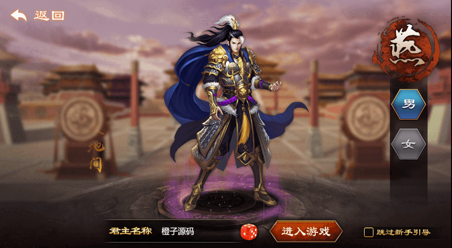 三网H5游戏【烽火中原H5】最新整理Win系服务端+管理后台+CDK授权后台+详细搭建教程