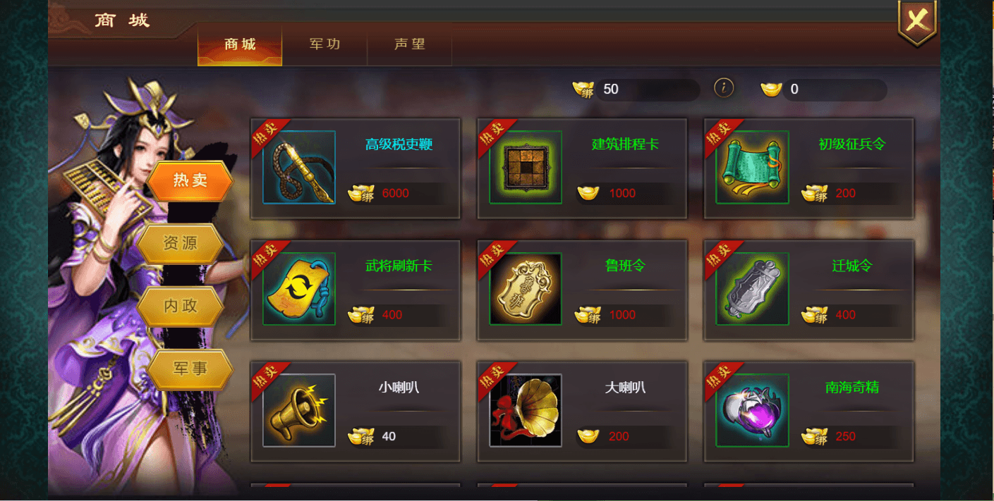 三网H5游戏【烽火中原H5】最新整理Win系服务端+管理后台+CDK授权后台+详细搭建教程