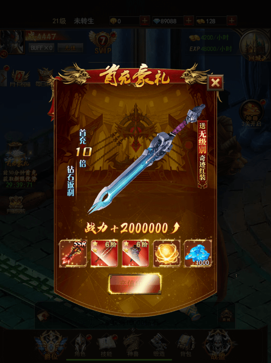 三网H5游戏【暗黑纪元H5】最新整理Linux手工服务端+运营后台+GM清包授权后台+详细搭建教程