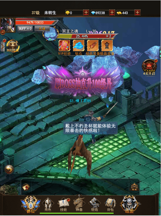 三网H5游戏【暗黑纪元H5】最新整理Linux手工服务端+运营后台+GM清包授权后台+详细搭建教程
