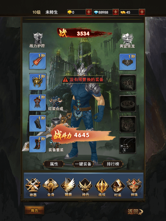 三网H5游戏【暗黑纪元H5】最新整理Linux手工服务端+运营后台+GM清包授权后台+详细搭建教程