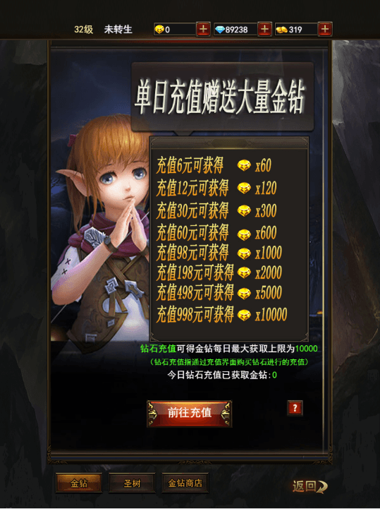 三网H5游戏【暗黑纪元H5】最新整理Linux手工服务端+运营后台+GM清包授权后台+详细搭建教程
