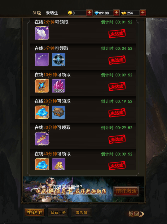 三网H5游戏【暗黑纪元H5】最新整理Linux手工服务端+运营后台+GM清包授权后台+详细搭建教程