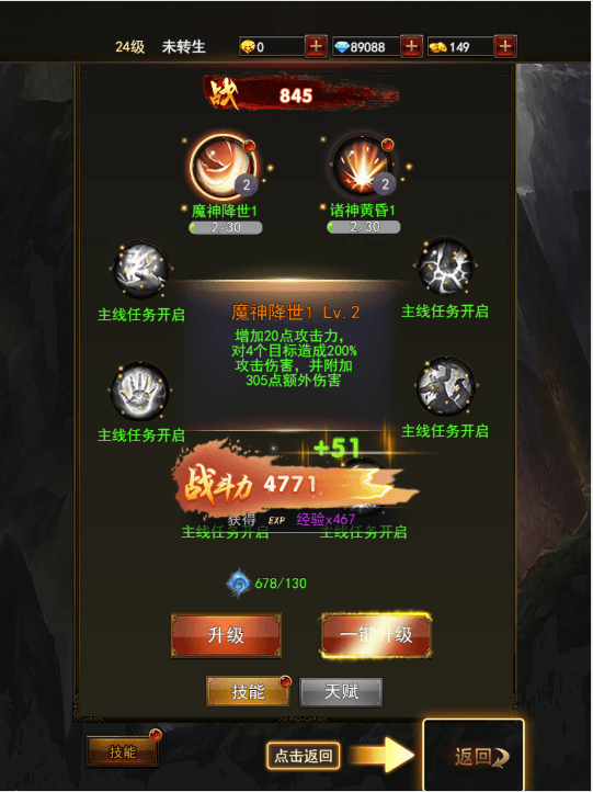三网H5游戏【暗黑纪元H5】最新整理Linux手工服务端+运营后台+GM清包授权后台+详细搭建教程