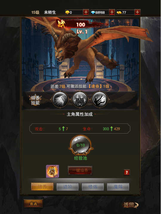 三网H5游戏【暗黑纪元H5】最新整理Linux手工服务端+运营后台+GM清包授权后台+详细搭建教程