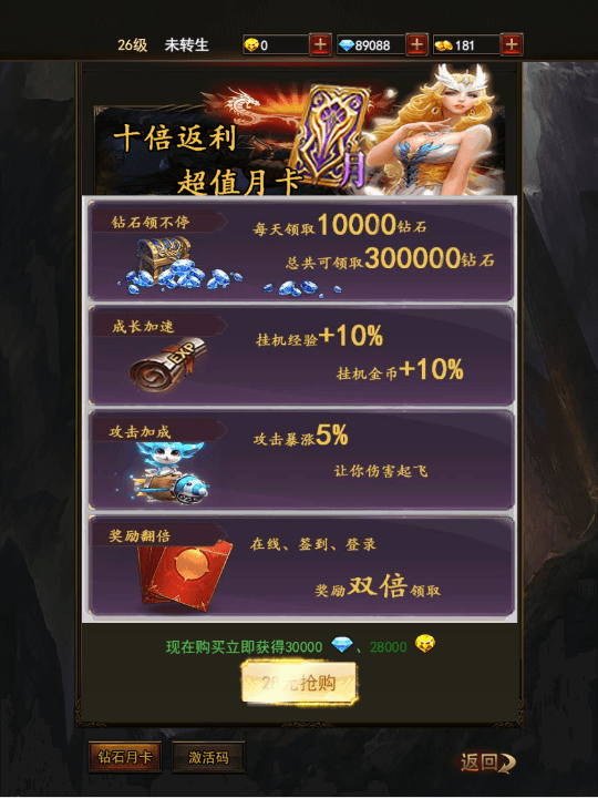 三网H5游戏【暗黑纪元H5】最新整理Linux手工服务端+运营后台+GM清包授权后台+详细搭建教程