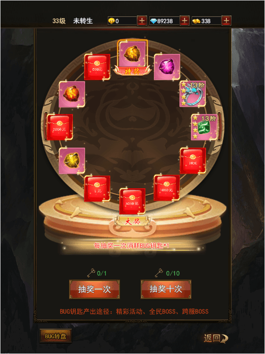 三网H5游戏【暗黑纪元H5】最新整理Linux手工服务端+运营后台+GM清包授权后台+详细搭建教程