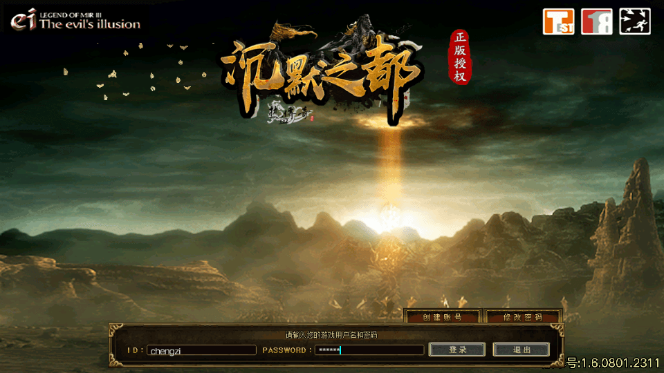 战神引擎传奇手游【复古三职业沉默之都】最新整理Win系服务端+GM授权后台+安卓苹果双端+详细搭建教程