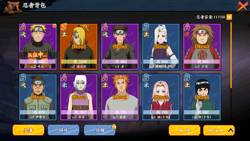 稀有横版卡牌回合手游【火影忍者之王者之战】最新整理Linux手工服务端+管理后台+GM授权后台+安卓苹果双端+全套源码+详细搭建教程