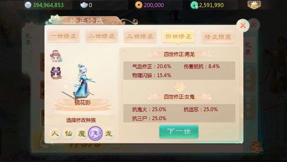 大话回合手游【最新引擎之缥缈西游飞升完整版】最新整理Linux手工服务端+安卓苹果双端+管理后台+详细搭建教程+视频教程
