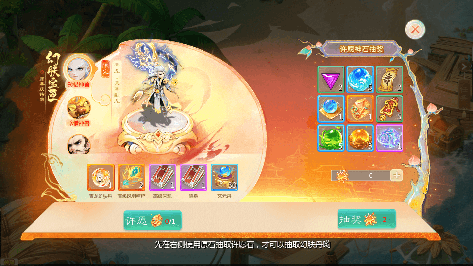 大话回合手游【最新引擎之缥缈西游飞升完整版】最新整理Linux手工服务端+安卓苹果双端+管理后台+详细搭建教程+视频教程
