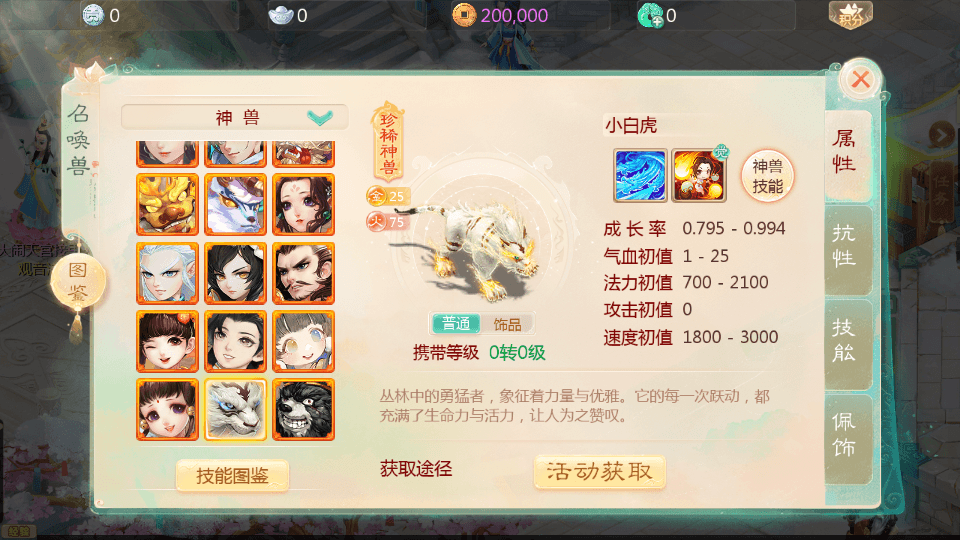 大话回合手游【最新引擎之缥缈西游飞升完整版】最新整理Linux手工服务端+安卓苹果双端+管理后台+详细搭建教程+视频教程