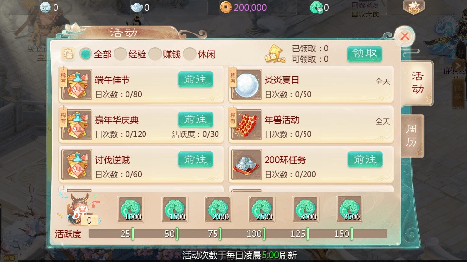 大话回合手游【最新引擎之缥缈西游飞升完整版】最新整理Linux手工服务端+安卓苹果双端+管理后台+详细搭建教程+视频教程