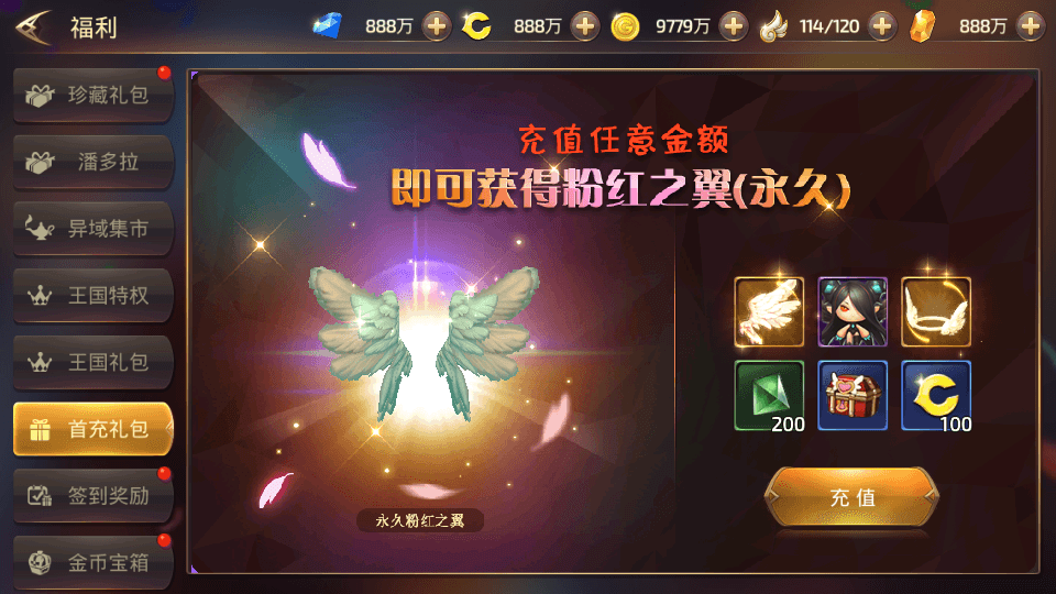3D动作冒险手游【龙之谷之符文龙】最新整理单机一键即玩镜像端+Linux手工服务端+安卓苹果双端+GM授权后台+详细搭建教程