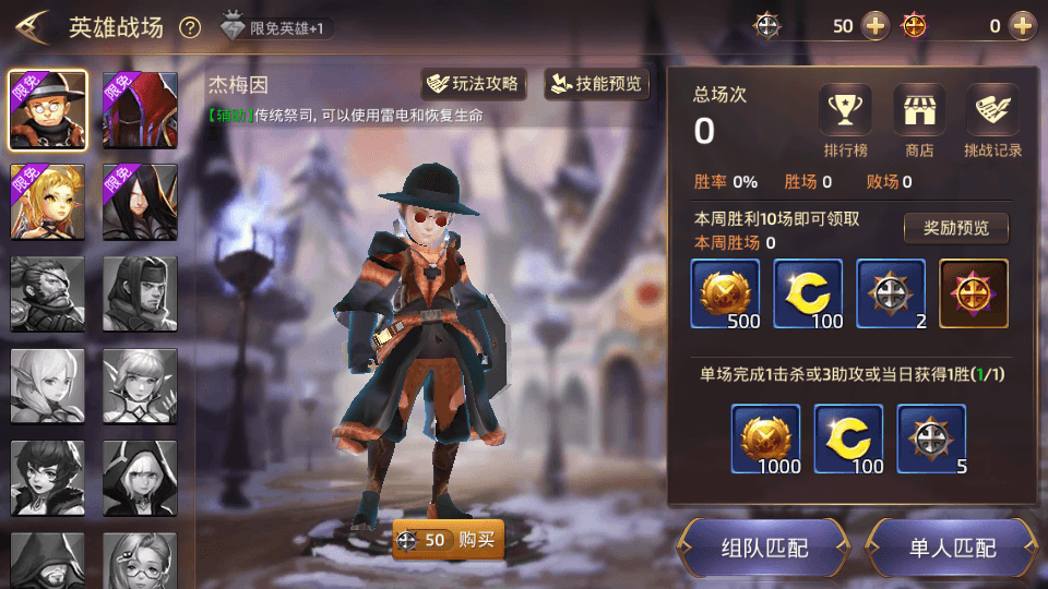 3D动作冒险手游【龙之谷之符文龙】最新整理单机一键即玩镜像端+Linux手工服务端+安卓苹果双端+GM授权后台+详细搭建教程