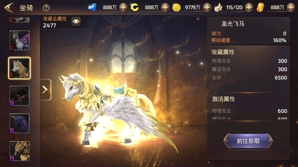 3D动作冒险手游【龙之谷之符文龙】最新整理单机一键即玩镜像端+Linux手工服务端+安卓苹果双端+GM授权后台+详细搭建教程