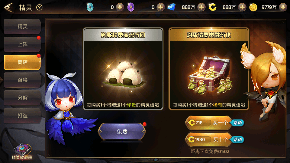 3D动作冒险手游【龙之谷之符文龙】最新整理单机一键即玩镜像端+Linux手工服务端+安卓苹果双端+GM授权后台+详细搭建教程