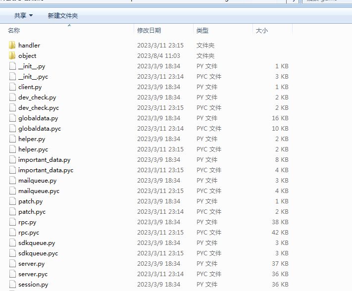 口袋觉醒换皮火影源码