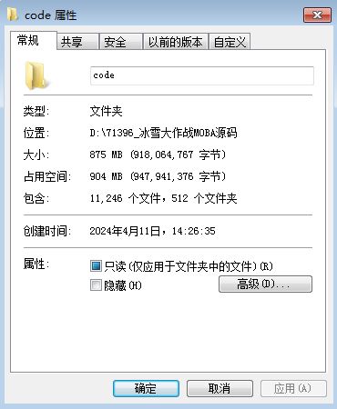 即时战斗手游【冰雪大作战MOBA】全套源码